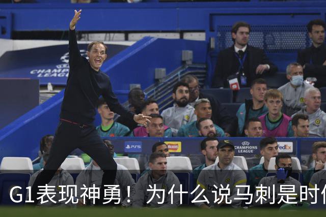 G1表现神勇！为什么说马刺是时候用迪伦·哈珀来替代福克斯了？