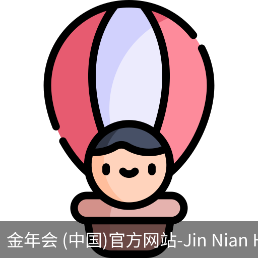 金年会